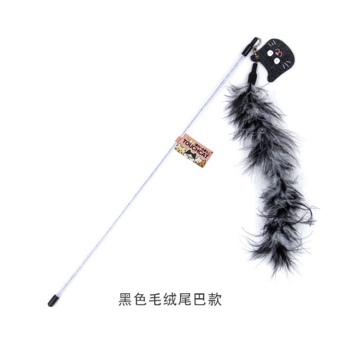 Touchcat它它逗猫棒猫咪玩具羽毛长杆铃铛猫猫用品自嗨耐咬逗猫