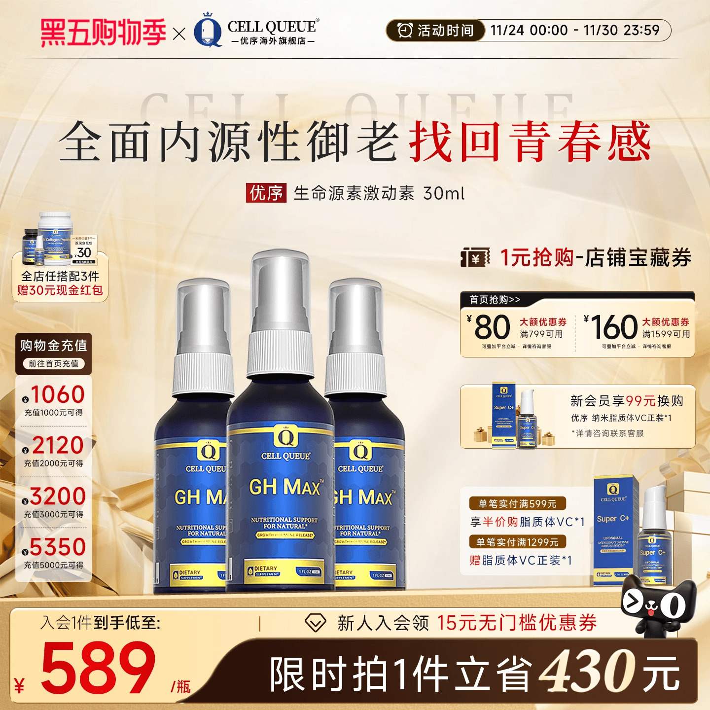 内源性GH促进生长素CellQueue