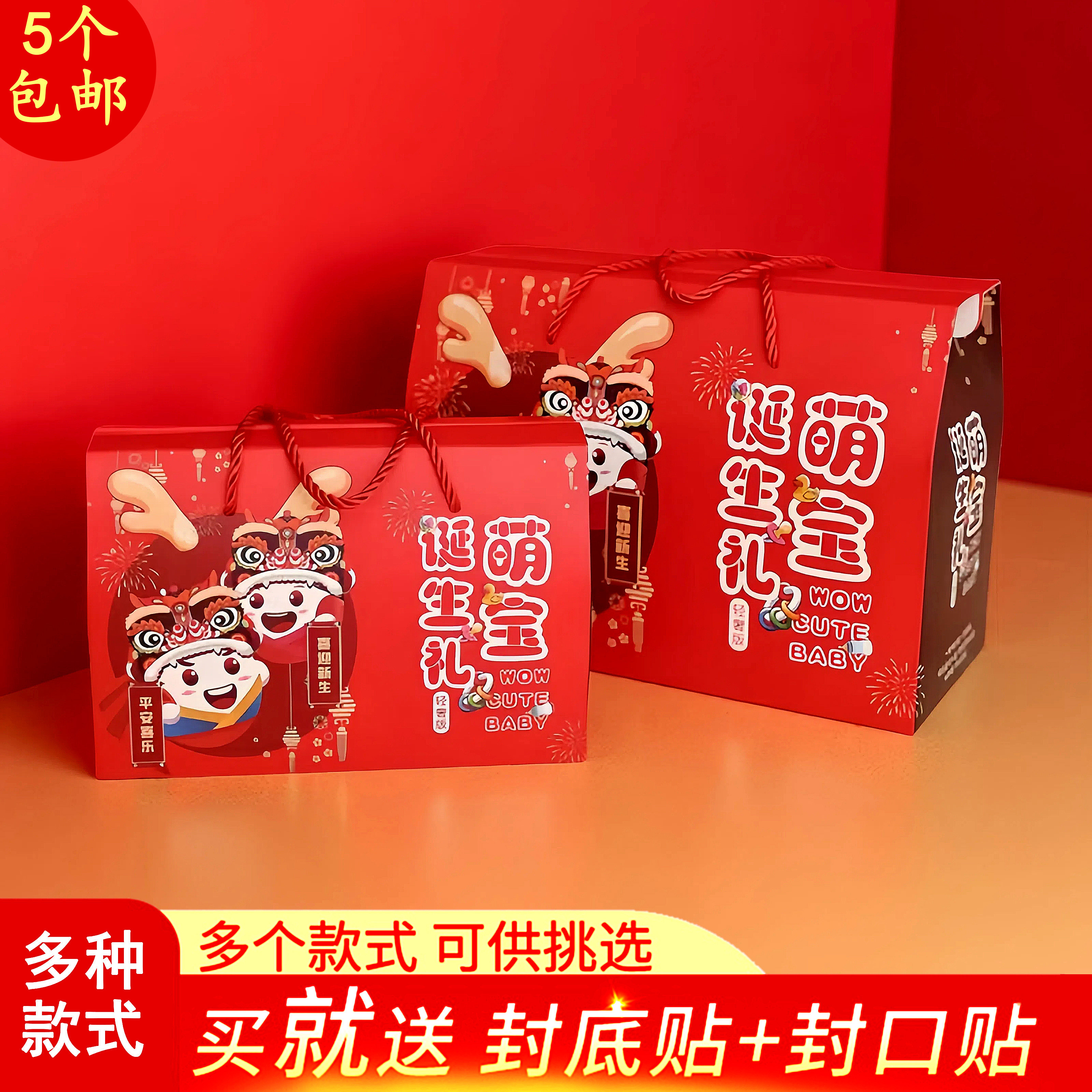 面包盒更高质感，送底贴更牢固图片