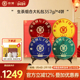 4茶叶礼盒装 中茶云南茶叶普洱熟茶普洱生茶组合大礼包357g 饼