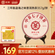 新年拍7发8 中茶云南茶叶勐海之味普洱茶熟茶三年陈357g茶饼