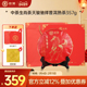 熟茶 中茶天骏驰祥 普洱茶 紧压茶357g
