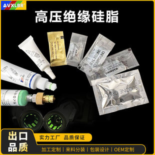 速发火花塞压缘矽脂高真空脂水密封脂点火线圈润滑防高绝高温绝缘