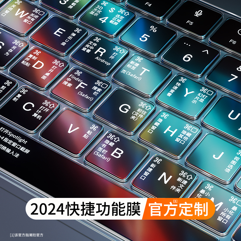 速发a脑maookpro电用r1寸膜m适c2022maook保护贴1.6快捷键14透明2