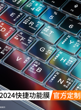 速发a脑maookpro电用r1寸膜m适c2022maook保护贴1.6快捷键14透明2
