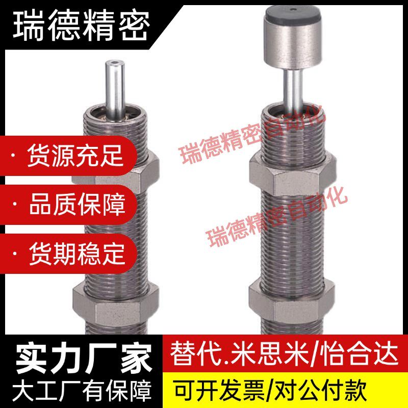 速发小金井缓冲器KSHJ A4X 4X4 5X5 6X4 6X5 6X6 6X8 7X8 8X1-ABD