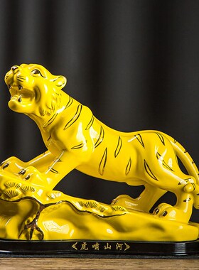 速发德虎陶瓷老化招件十二生肖上山虎家用办公室工艺品摆设摆财镇