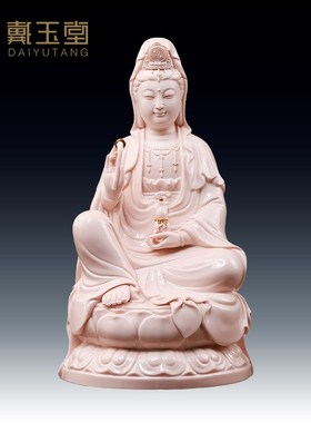 速发戴玉堂陶音慈航道人像玉红瓷神像供奉家用观音佛萨观世瓷菩像
