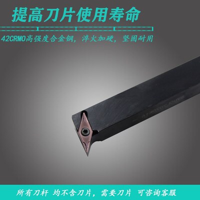 速发数控刀杆排刀机5度外圆车刀SVUBR/L1616H16/H11 2020K16/K11/