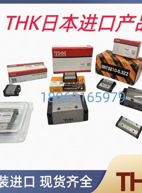 速发直R导轨滑块R R S SRG SRS RS线15 20 25 5 0 45