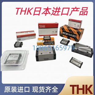 速发直R导轨滑块R R S SRG SRS RS线15 20 25 5 0 45