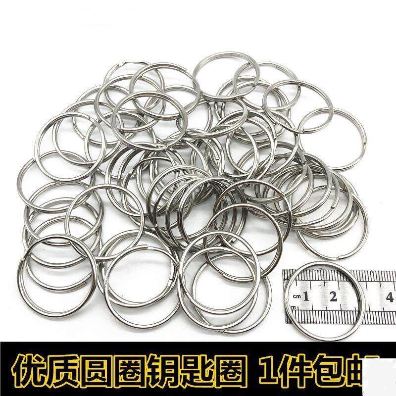 速发50个圈环圈铁圈铁圆形配件匙环扁型窗帘包扣窗帘扣