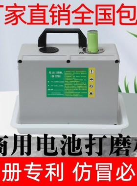 速发18工50打磨机焊点打磨6具01702抛光商用打磨