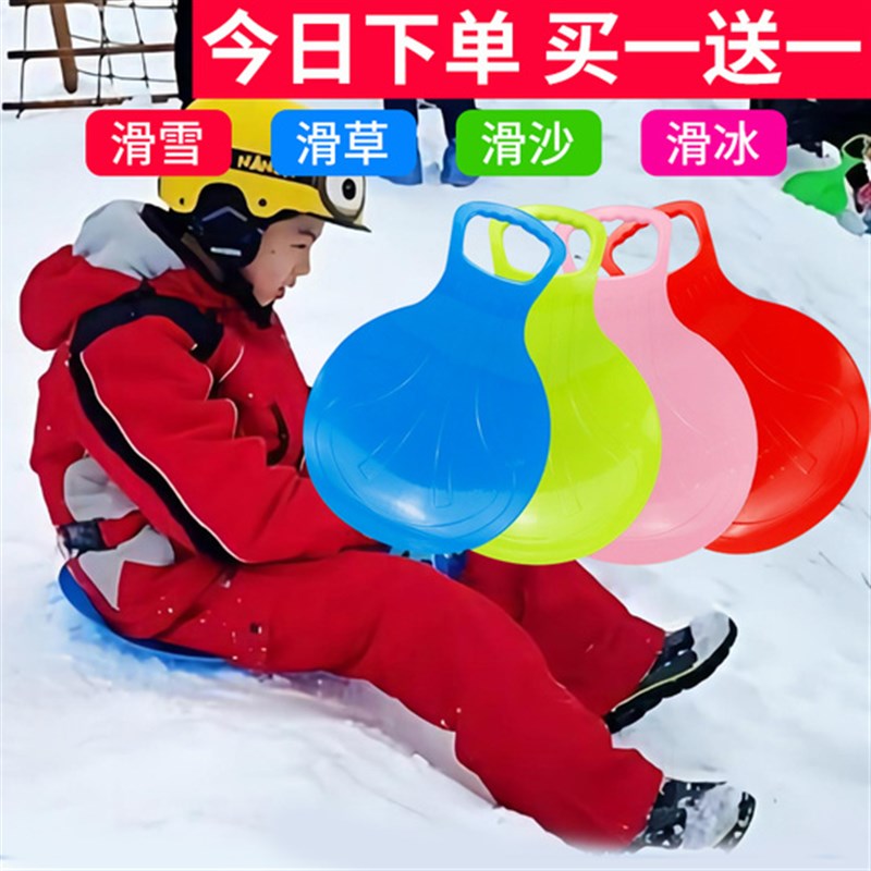 速发加磨耐厚坪草板滑雪爬犁成人儿童滑草片滑雪板草滑屁股垫草地