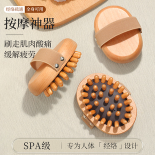 速发榉木按摩部头梳经络梳男全身头疏通体皮刮痧器气垫梳子干刷便