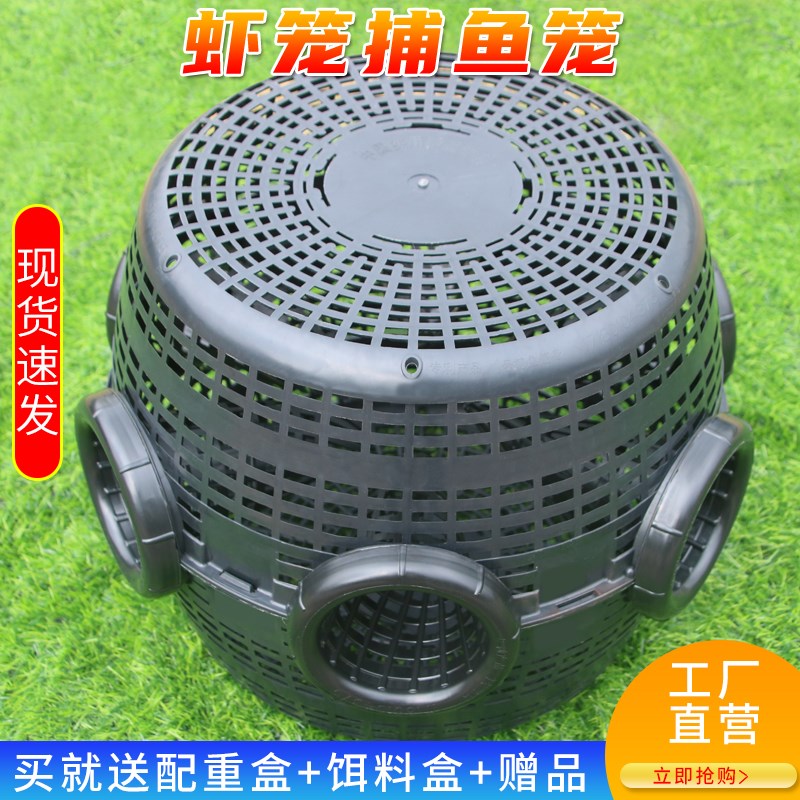 速发新款捕龙笼塑网虾笼捕鱼虾网笼捕虾料螃蟹黄鳝泥鳅抓渔具