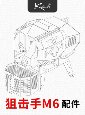 速发KEID配手M6 烘焙机配  加热管 件板  电扇O件