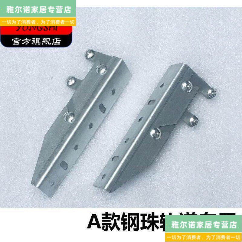速发厨房拉篮专用门板固定件 拉篮滑轨门板快装件 固定卡扣连接件