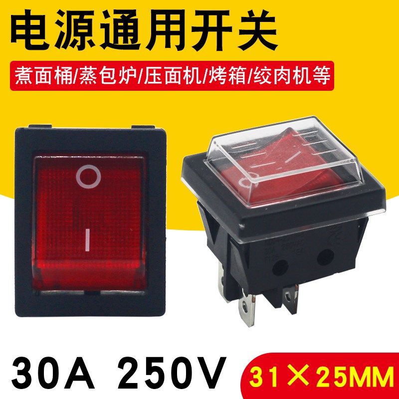 速发通肉型开关绞用机煮面桶电烤箱和面机跑步船4脚机型带灯按钮