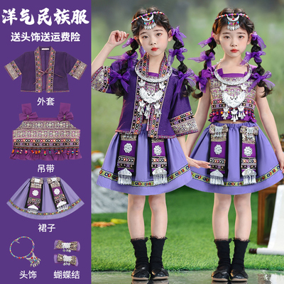 速发少数民族服儿装童壮族演出服饰苗族哈族童傣尼族瑶族侗族彝族