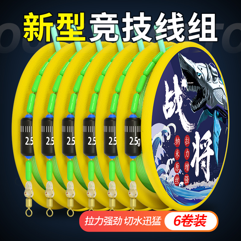 速发冬天钓套用竞技线组手工精绑主线组尼龙线绑好钓组专装