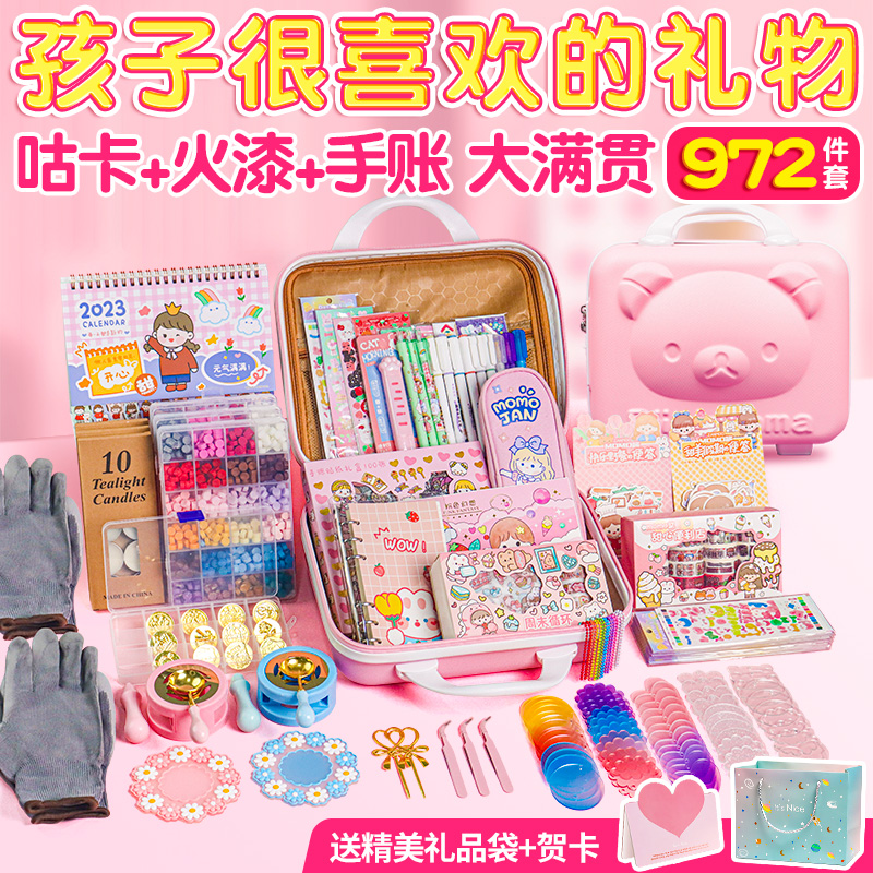 速发咕卡套装手帐套装贴纸孩儿童孤骨姑古估卡咕章大礼包火漆印咔