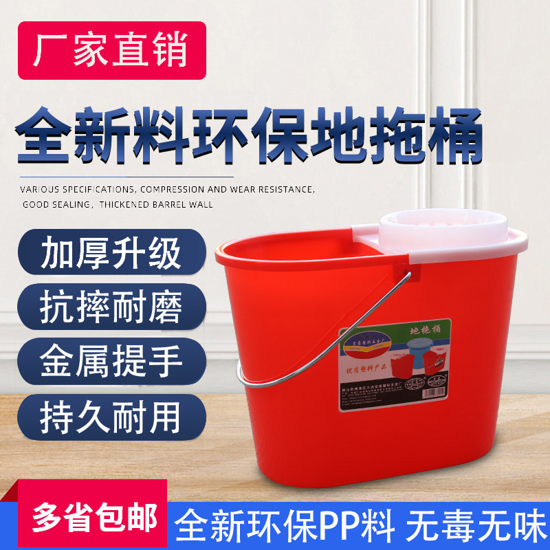 速发拖地桶塑料桶家庭家用拧干桶拖把桶挤水桶桶洗拖把桶装水桶全