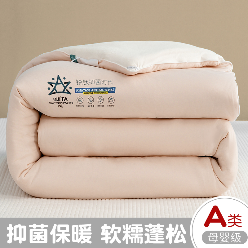 速发a类超柔软针织0被子冬秋芯棉被加厚保暖春被被冬天被褥1.5x2.