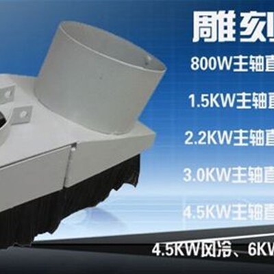 速发电脑雕刻机专用吸尘罩 喷塑吸尘罩价格 附属吸尘管道
