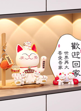 速发招财猫收纳玄置摆件入户关鞋柜客厅装饰门物架乔迁新居发财猫