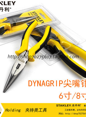 速发史/利尖嘴钳尖口钳尖咀钳6寸STHT844-8-2 /8寸02 80-100丹11
