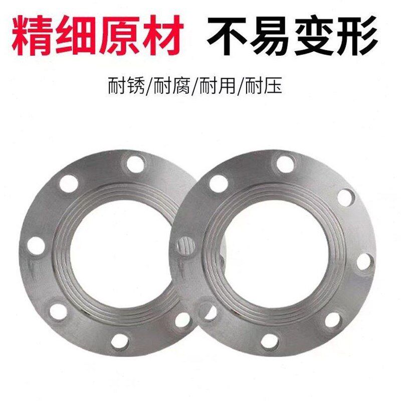 速发镀锌精铸丝扣法兰 碳钢丝扣法兰 平焊法兰片松套丝扣法兰型号
