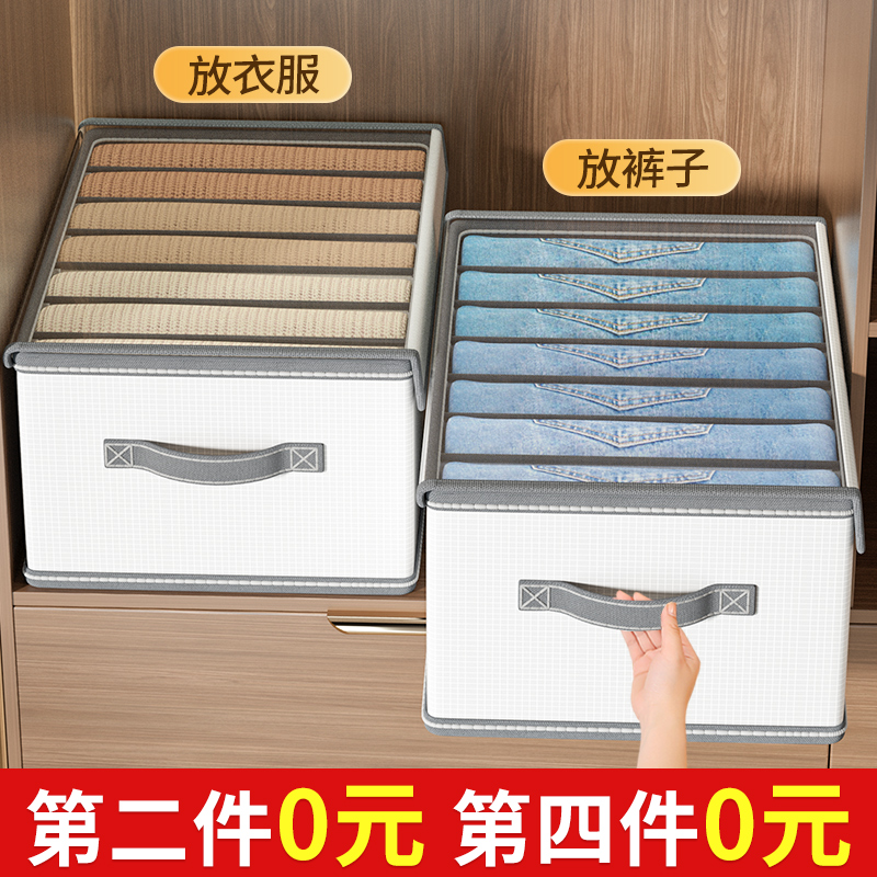 速发分格裤子收纳衣器整理袋衣服层神柜的衣物盒储物篮筐分放架家