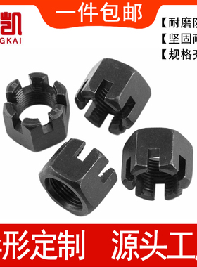 速发10.级螺强M开槽螺母GB6181开花高帽细牙细扣加厚六角罗帽度8-