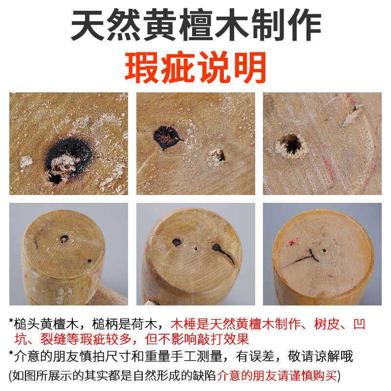速发木榔头木工锤木头锤子小木锤黄檀木实木圆头手工锤木柄木槌工