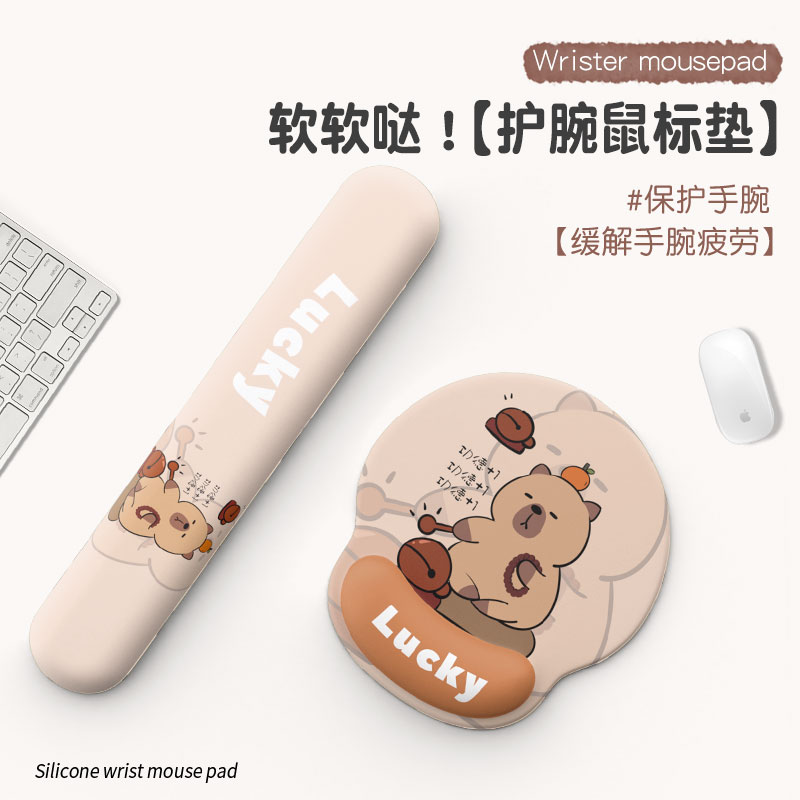 速发可爱手豚护腕垫水腕垫生加厚防滑记忆托办公舒适手棉软