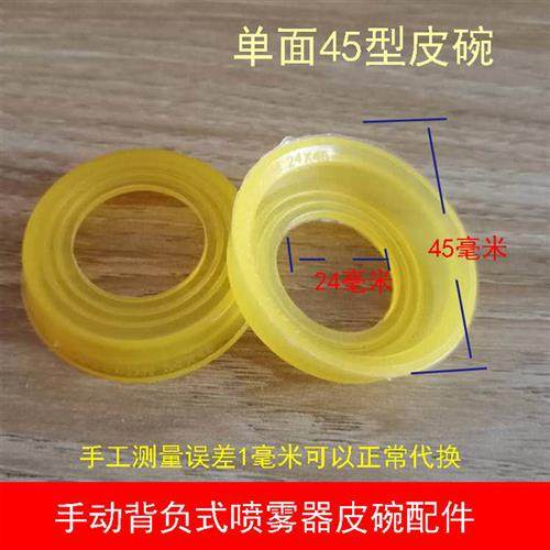 速发(好便宜)手动喷雾升皮碗农用打皮碗弥雾机碗压皮高16器20升通,鲜花速递/花卉仿真/绿植园艺,喷壶,淘宝优惠券,粉丝福利购,淘宝优惠卷