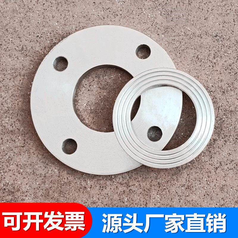 速发碳钢活套法兰片镀锌不锈钢卷边松套活动凸缘平焊环D40 50 65
