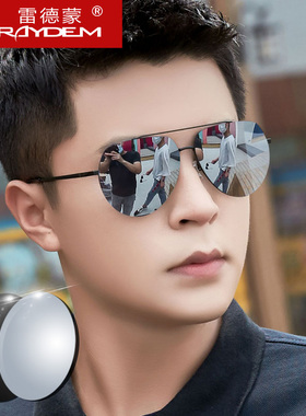 速发近视男镜墨士太镜成品光偏开车专用飞行员驾驶镜蛤蟆带度数