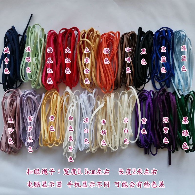 速发婚纱背后带子绳礼白绑后带背配件绳子红色纯白米服蓝黑色超细