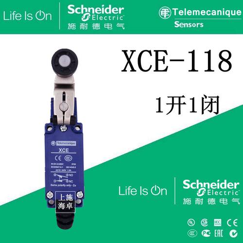 速发正宗 Telue 行程开关  限位开关 XCE118  XCE-118
