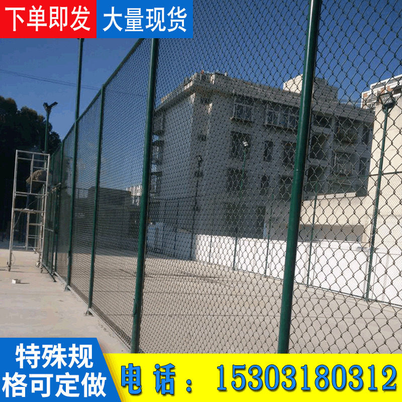 现货速发新款球场栏栏浸塑护围护园隔z离护栏网 交通道路果栏网,金属材料及制品,丝网/金属网,淘宝优惠券,粉丝福利购,淘宝优惠卷