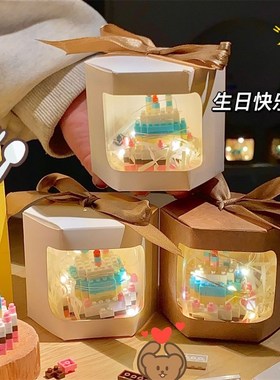 速发2024新款纸盒蛋糕居家卧室摆视书房桌面玄关电件柜搬家新家乔