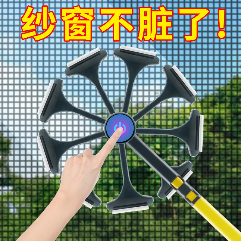 速发家用纱窗刷清洗擦玻璃神器免拆洗清洁沙用网专窗双面金刚能刷