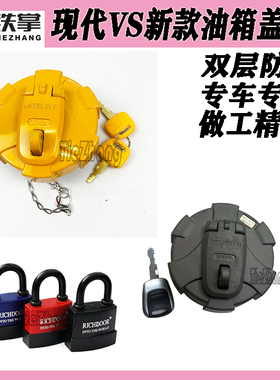 速发R60V//11箱VS/150VS/215VS/225VSS50VS挖掘箱盖 柴油0盖