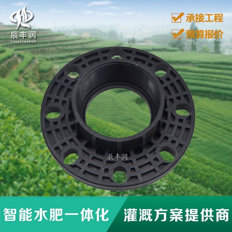 速发2 寸4寸内丝法兰6 75 0 110叠片 网式PVC PP PE螺纹法兰