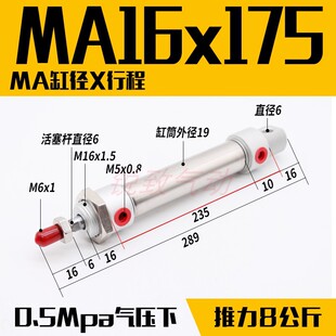 25SX50 速发小型气动不锈钢迷你气缸MA56 75X100X110S
