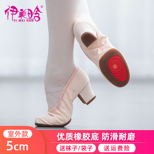 速发伊美民教师鞋肤色高练软底跳舞跟功鞋晗族肚皮舞芭蕾舞鞋