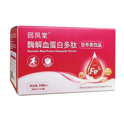 回凤堂酶解血蛋白多肽口服液手术后恢复营养品非人血白血蛋白