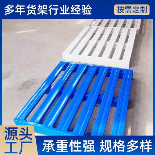 钢制托盘叉车金属托盘两面进仓储金属托盘五金钢托盘厂家直销